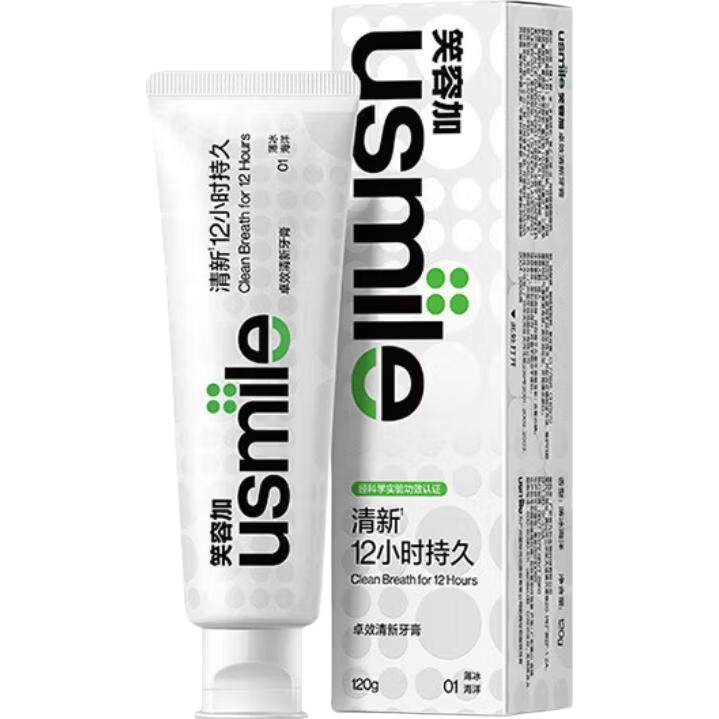 usmile牙膏笑容加卓效美白牙膏清新口气牙齿清洁减少牙渍 【卓效清新牙膏】薄冰海洋120g