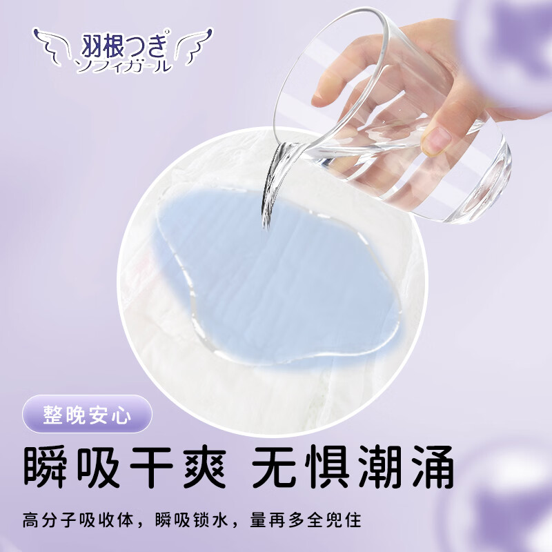 羽根3包羽根裤型卫生巾2片装安睡裤超薄瞬吸安心裤生理裤防侧漏安全裤 F码-均码 6片 80-110斤 殿围75-106CM