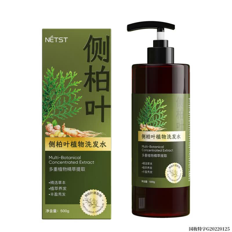 NETST木诺康侧柏叶洗发水草本防脱固发育发密发增发防断发去屑控油止痒 一瓶装【体验装】 【官方旗舰正品 京质保障】