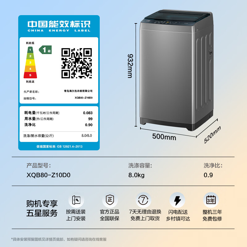 商品图片