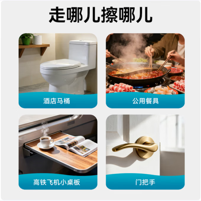可孚75%酒精湿巾小包装迷你小包便携装消毒湿巾纸婴儿儿童护理 【迷你装15*14.5cm】8片/包*8包