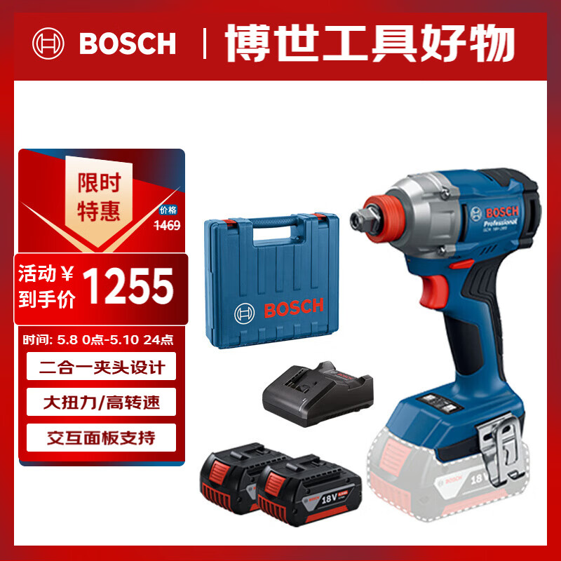 ������BOSCH������������ӻ����285ţ�״�Ť��GDX 18V-285 ﮵�����һ����װ 1147.2Ԫ