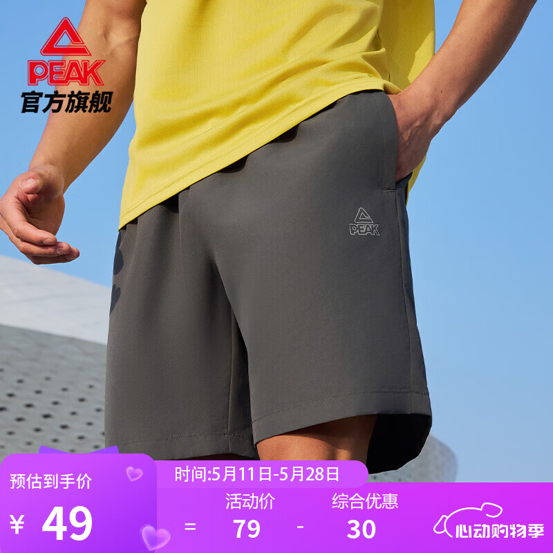 匹克 运动短裤夏季男新款速干透气梭织短裤舒适五分裤跑步健身裤子 灰绿 【速干款】 M (170)