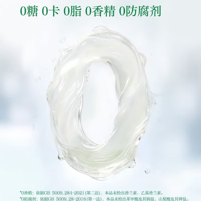 东方树叶冷萃龙井茶335mL冷泡工艺0糖0脂0卡清爽回甘解腻佐餐饮料 (冷链发货) 冷萃龙井茶335mL*8(整箱)