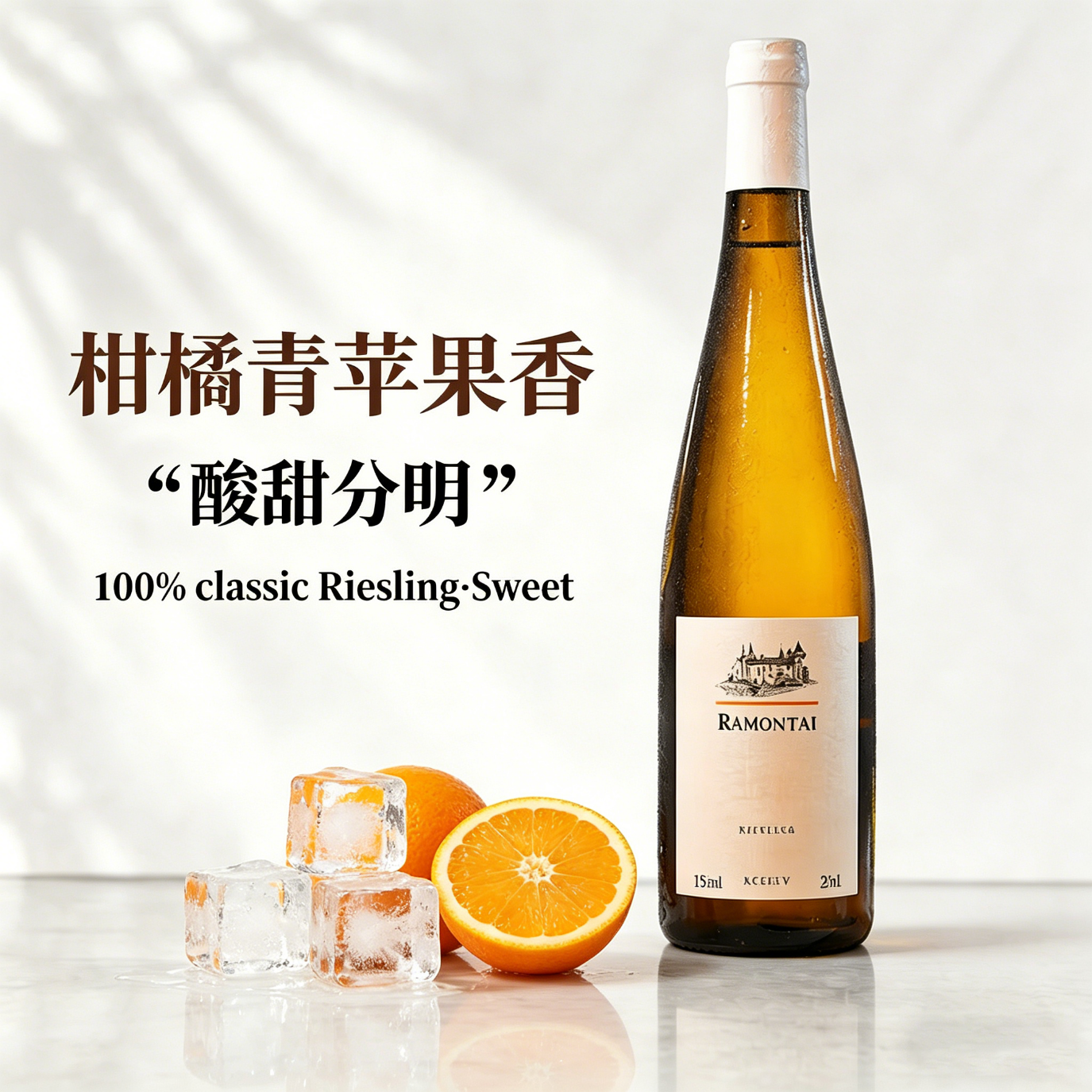 朗柏特德国进口雷司令白葡萄酒半甜白葡萄酒女士微醺原酒进口750ml*1