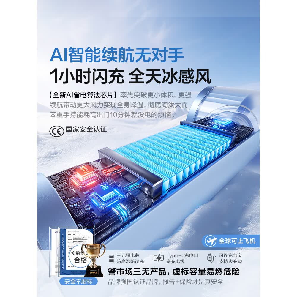 冠杆半导体制冷手持小风扇小型超长续航桌面办公室学生宿舍家用静音随身便携式降温神器迷你户外电风扇 【顶配冰敷款-藏青色】100档广角风距高速降噪涡轮