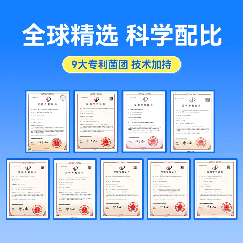 贝莱健华润医药商业贝莱健B420益生菌7200亿活菌成人推荐肠道益生菌粉 【尝鲜装】 18g*10盒 【到手10盒】