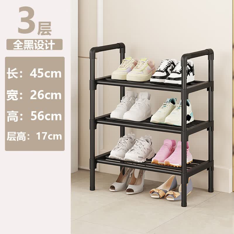 简易鞋架出租屋门口结实特价多层置物架家用学生多功能收纳架鞋柜 3层黑色【长45CM】