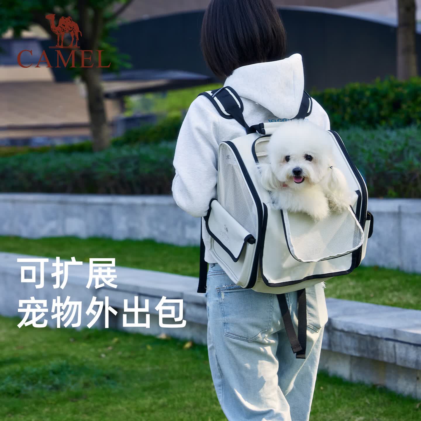 骆驼（CAMEL）宠物背包小型萌宠猫咪狗狗户外出行便携双肩包 米白色576BB23034