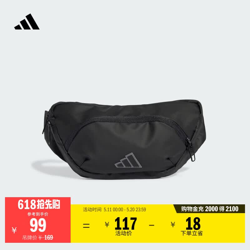 adidas可调节实用运动腰包男女夏季阿迪达斯官方 黑色   NS  