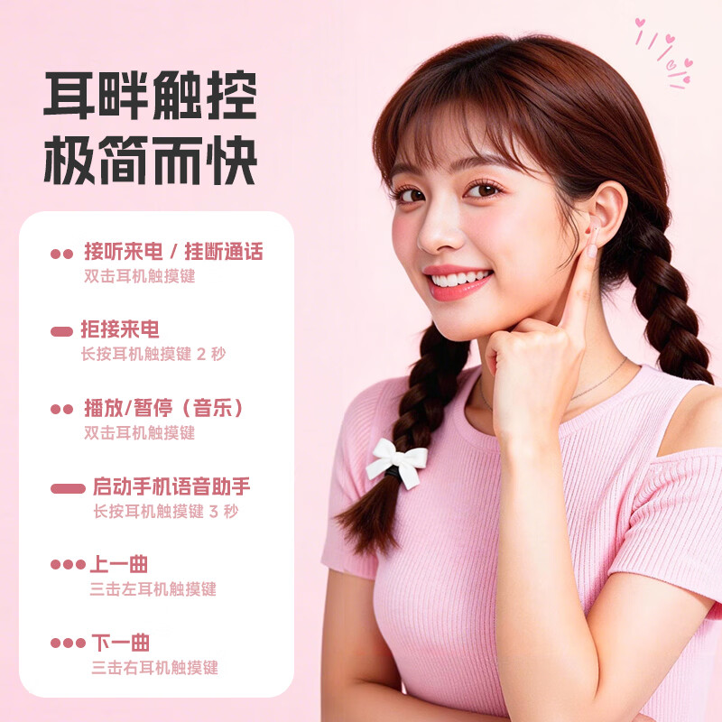 爱国者(aigo) 无线蓝牙耳机降噪运动耳机2026新款长续航小女生半入耳式耳机TQ10/TQ10pro 【TQ10pro新款·炫彩绿】IC电池安全保护+全新炫光配色