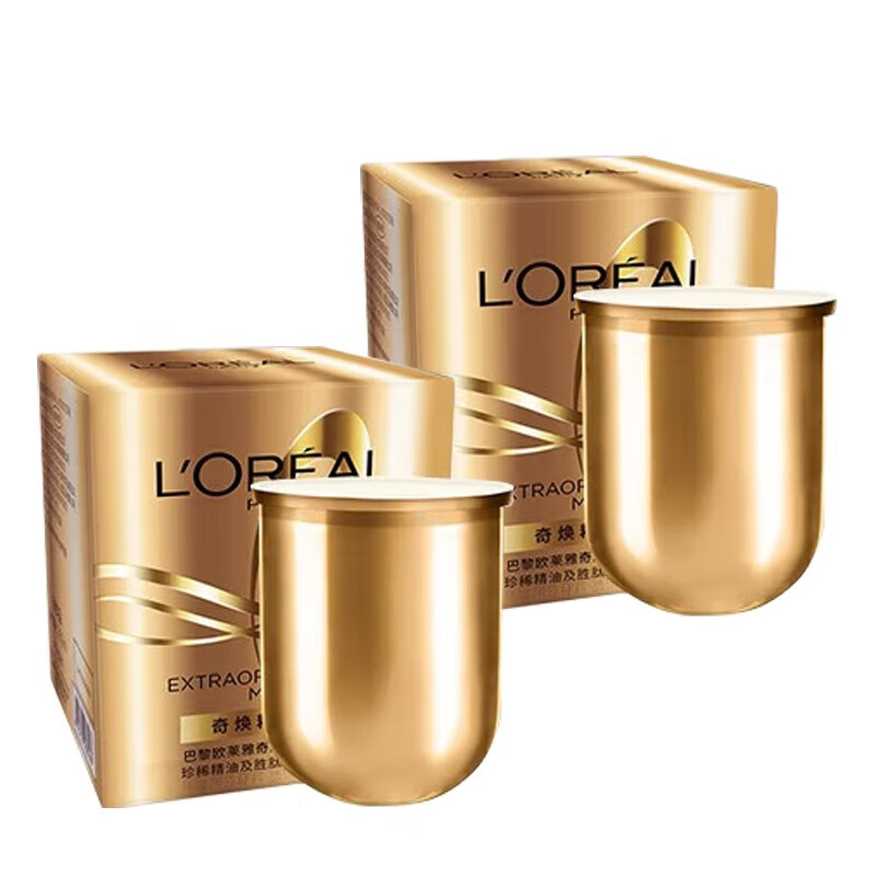 欧莱雅(loreal)黄金发膜奇焕精油滋养发膜护发替换装免蒸柔顺防毛躁
