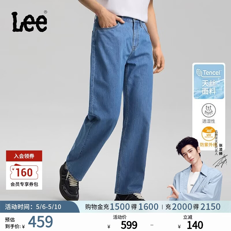 Lee������մ��ԡ�26������Ʒ��˿762����ֱͲţ�п���ǳ���г��� ��ǳ�� 29 409Ԫ