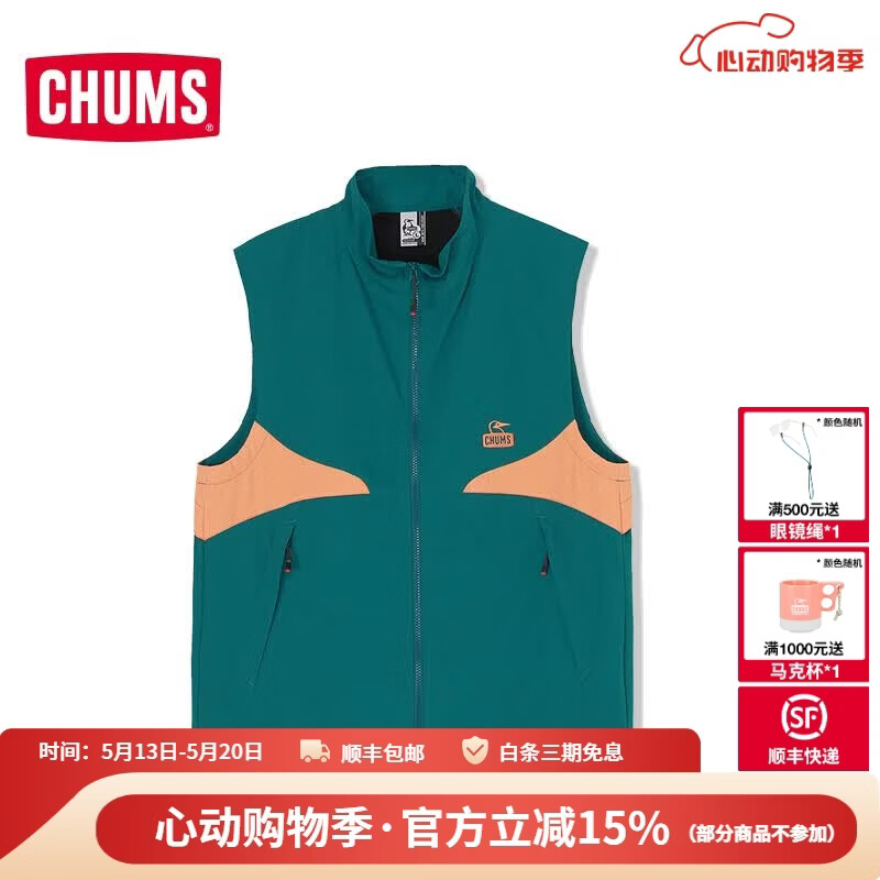 CHUMS洽洽鸟户外马夹运动休闲快干弹力透气拼接马甲马夹CH04-1449 CH04-1449-T043 XL (180) CHUMS洽洽鸟户外马夹运动休闲快干弹力透气拼接马甲马夹CH04-1449 CH04-1449-T043 XL (180)