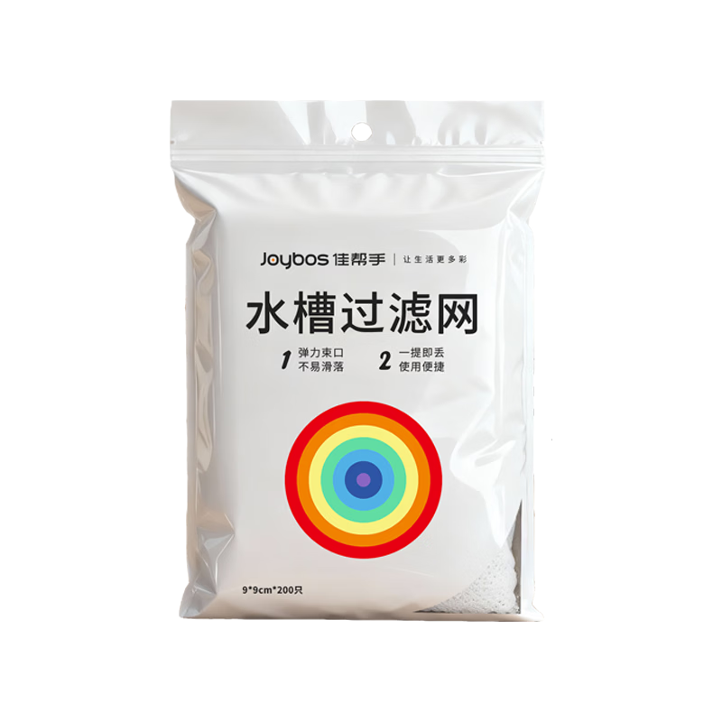 佳帮手一次性水槽过滤网厨房下水道水池滤水网垃圾漏网洗菜袋装200只