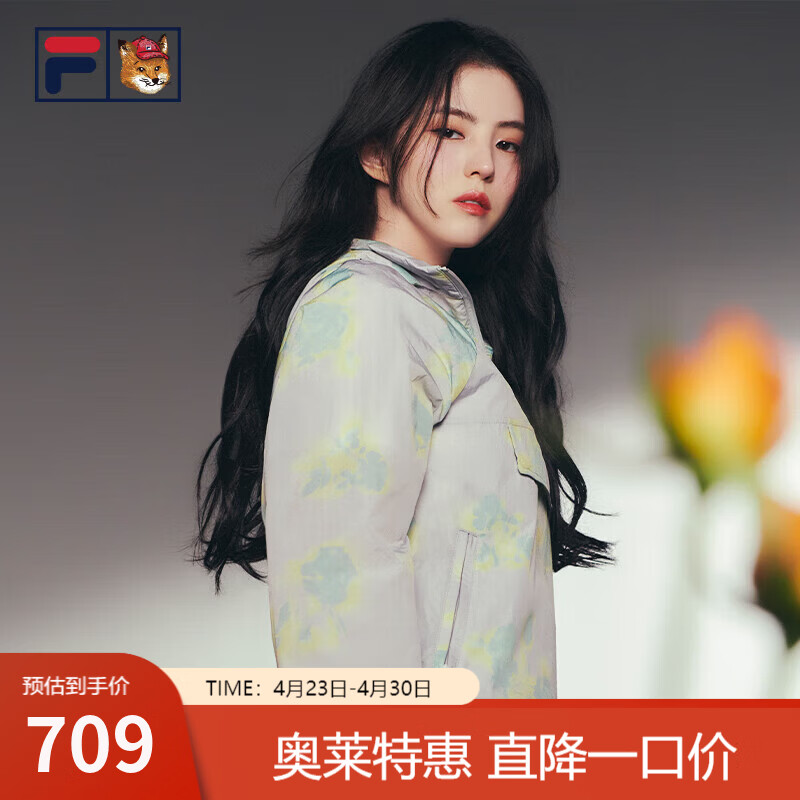 斐乐（FILA）韩素希同款女士梭织上衣2025夏新款时尚简约休闲宽松连帽外套 迷迭灰-GY S 160/80A/S