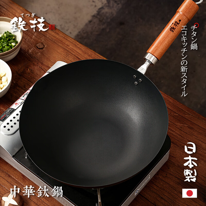 铁技中华钛锅平底锅不粘煎锅炒锅无涂层家用多用途煤气灶电磁炉通用 0涂层不粘锅 32cm
