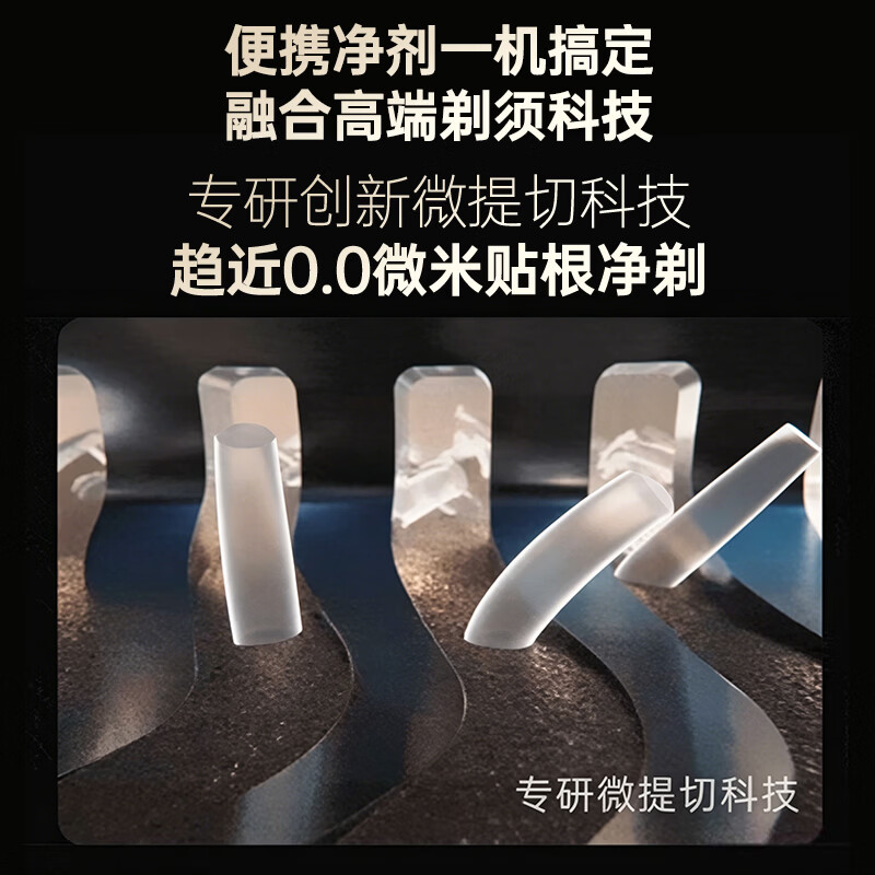 宾利非凡【父亲节礼物】电动剃须刀男士2026新款刮胡刀旋转式便携胡须刀节日生日礼物送男友旅游出差必备 【宾利黑】合金电动剃须刀-高档礼盒