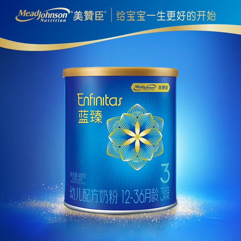 美赞臣蓝臻3段奶粉 婴幼儿配方奶粉 荷兰原装进口 蓝臻3段400g*1罐