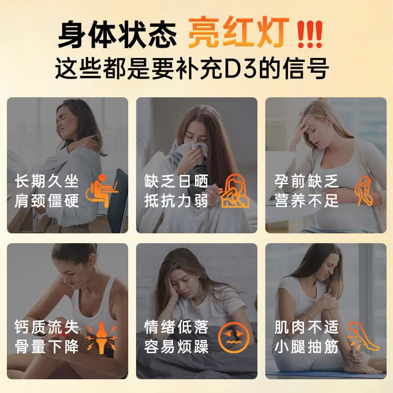 naturewise维生素D3K2镁三合一软胶囊90粒2000iu阳光瓶甘氨酸镁备孕成人补钙 5000iuD3K2镁 90粒*1瓶 【备孕/成人】