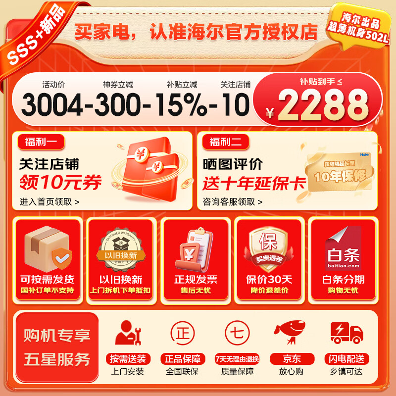 商品图片