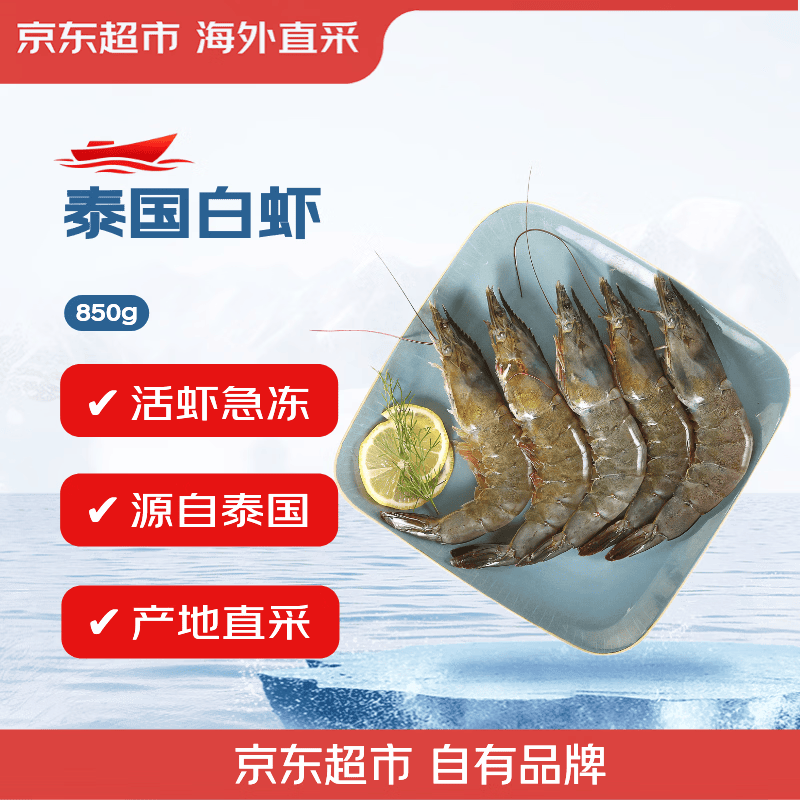 值无不言322期-双十一生鲜全攻略——美食博主告诉你那些回购率max的生鲜食材~