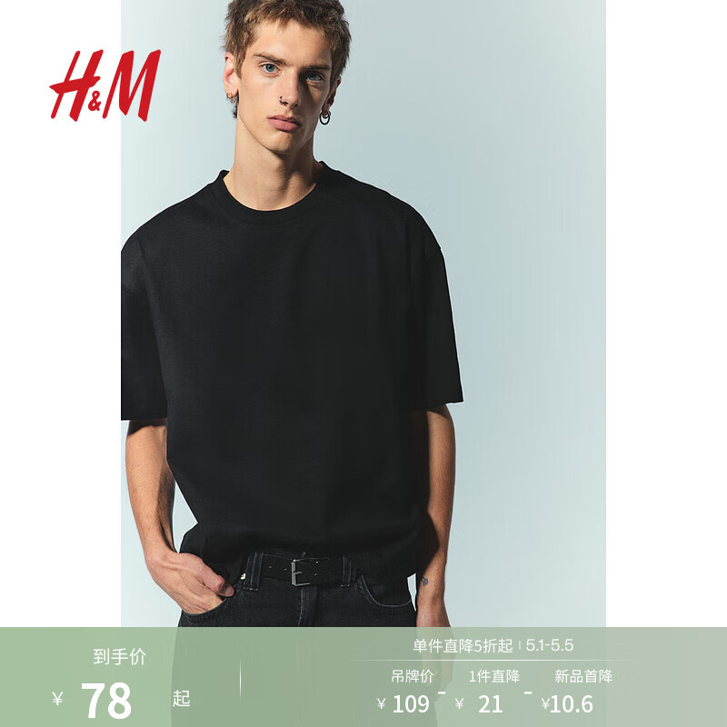 H&amp;M男装女装T恤夏季重磅宽松美式潮流棉质圆领短袖情侣上衣1035207 黑色029 M 175/100A