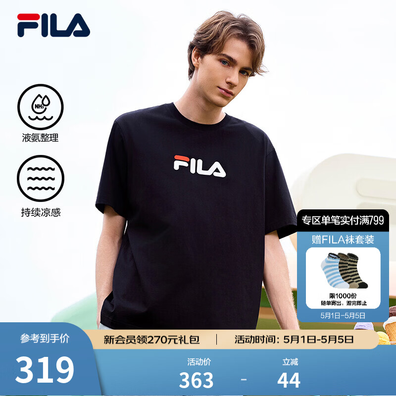 FILA 斐乐官方情侣针织短袖衫2026春新款时尚休闲简约凉感纯棉T恤 正黑色-BK L 175/96A/L