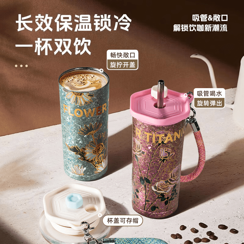 MMOTRO日本商标纯钛保温杯高颜值咖啡杯女生吸管水杯生日礼日本商 黎明紫 500ML精美礼盒+小花挂件