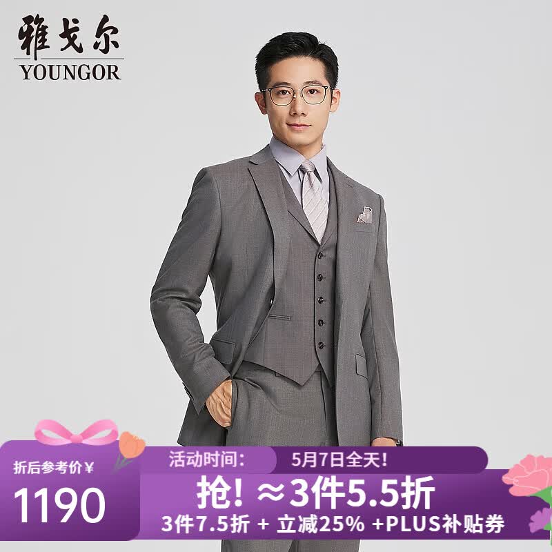 雅戈尔西服男293款套西上衣绵羊毛人字纹软糯经典款式商场同款 灰咖YOTN217293XJY上衣 L 175/92A