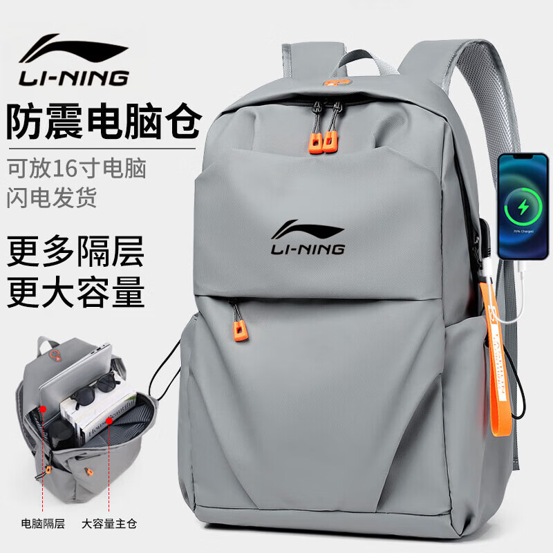 KASON李宁双肩包大容量轻便出游初高中学生书包旅行出差登山背包电脑包 LN1867黑色