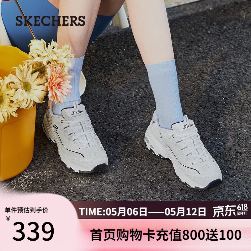 斯凯奇（Skechers）小白熊女鞋夏季厚底百搭老爹鞋熊猫鞋休闲运动鞋