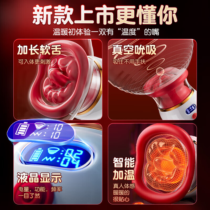 色调震动棒生理玩具性跳蛋大人玩的玩具女性自我慰用品2026新款 【AAV四代爆款】真空吮吸脉冲舌舔|终身质保 女性按摩神器自动扣情趣玩具女生玩的玩具情趣用品