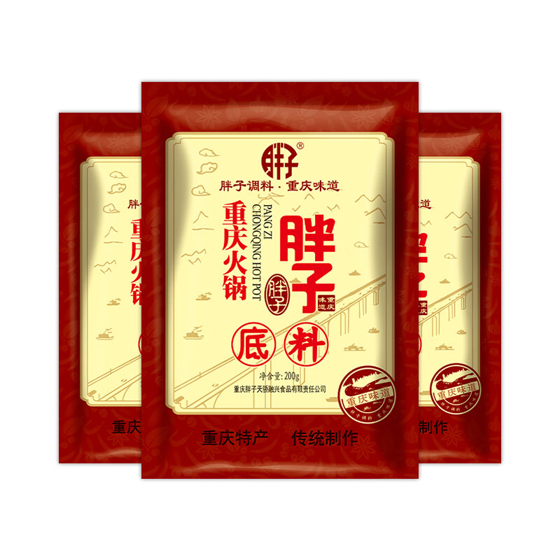 胖子火锅底料200g牛油麻辣鲜香火锅调料重庆特产家用冒菜毛血旺麻辣烫 胖子火锅底料200g*30袋【整箱】