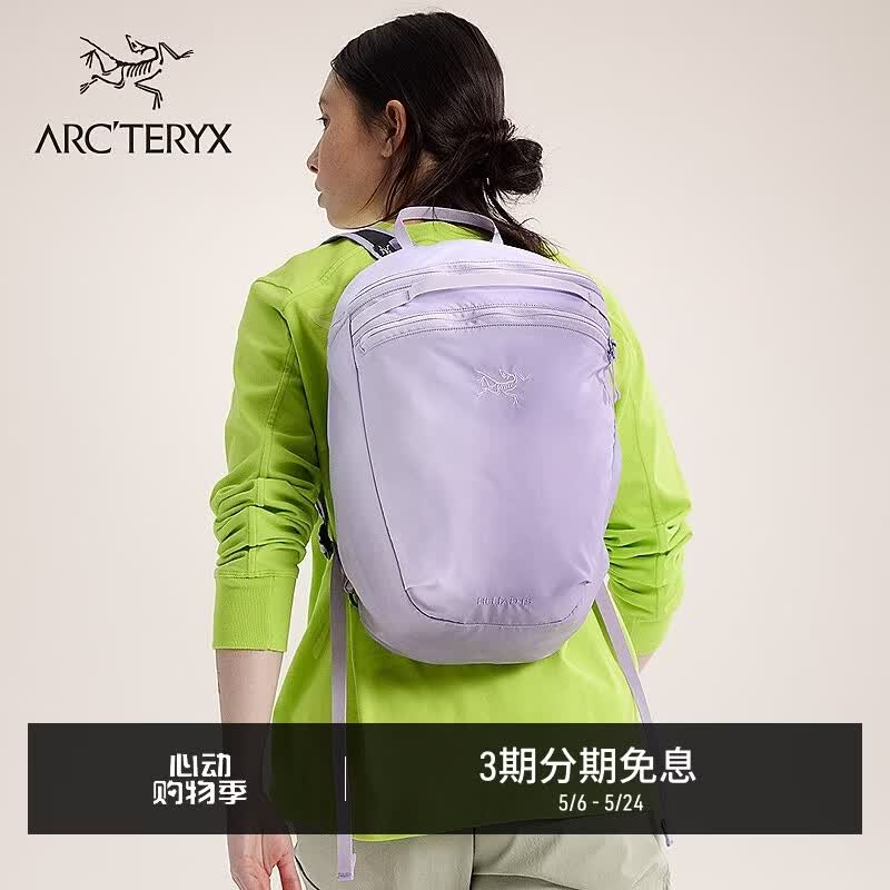 ARC'TERYX始祖鸟 HELIAD 15 BACKPACK 男女同款 背包 MALLOW/锦葵紫 均码