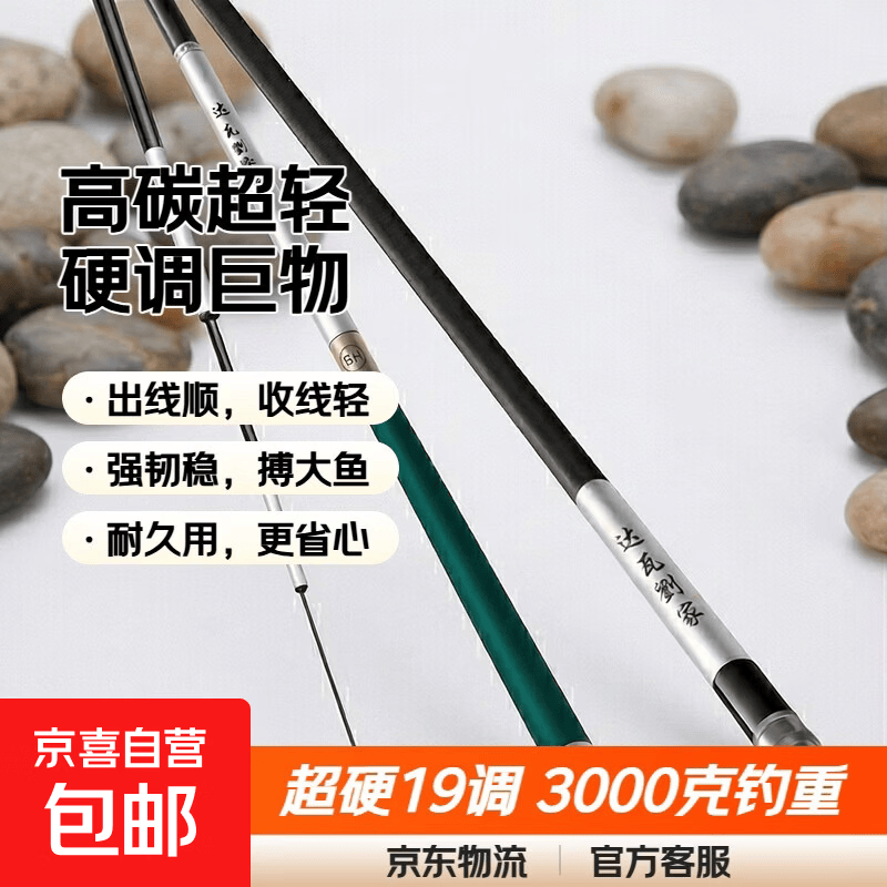 ���� ð�ռ� ��̼����� 5.4m 5H28�� ���ᳬӲ̨���� �͸���+��Ʒ 38.93Ԫ(������)