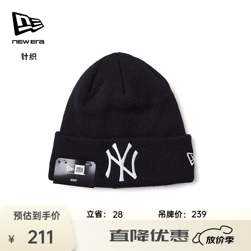 NEW ERA纽亦华MLB儿童针织帽子毛线帽子NY运动保暖 14737037-黑色 YOUTH（青少年50-56cm）