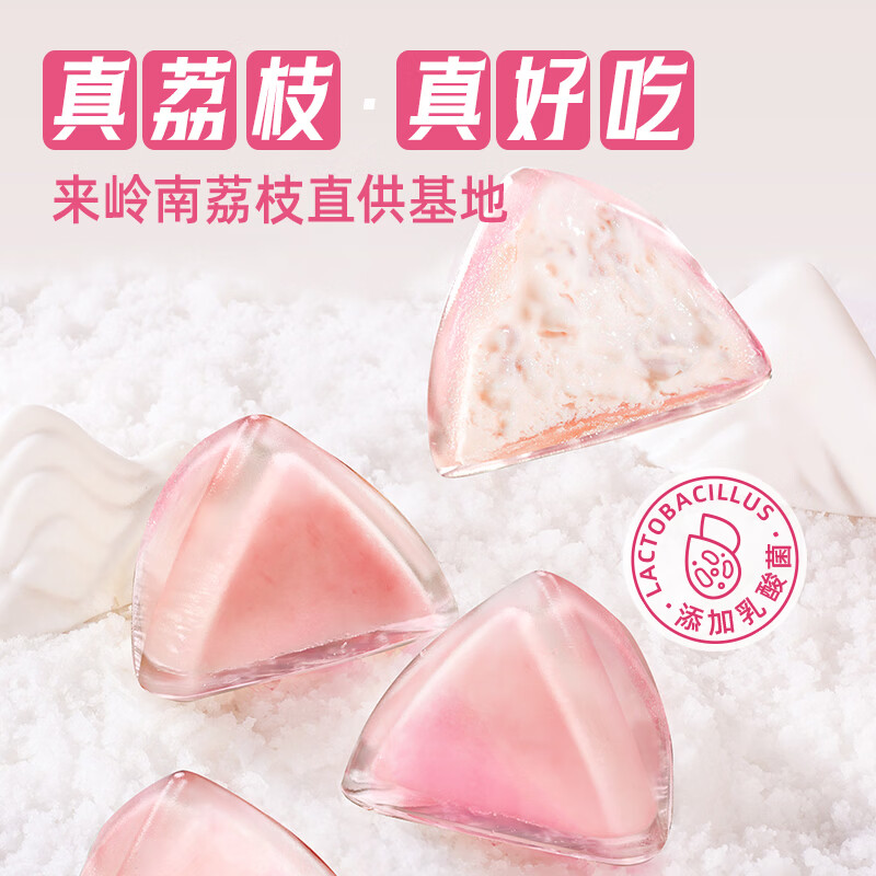 巧师傅水果奶酪冰粽粽子抹茶巧克力双莓水晶甜粽子礼盒端 1盒荔枝冰粽
