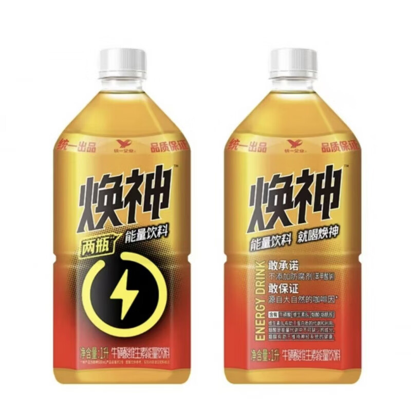 1L焕神热带水果