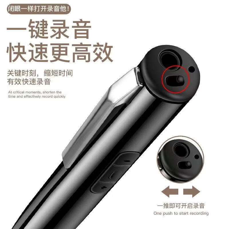 小米芯专业级笔型录音笔智能降噪长续航转文字高清学生上课商务会议律师专用录音器MP3超长待机 黑色【降噪录音+写字+MP3听歌模式】 256【6支笔芯+笔套+高清耳机全套配件】
