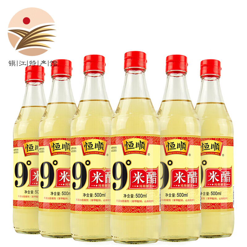 恒順9度米醋500ml*6瓶裝 鎮江醋特產(chǎn) 純釀造 九度米醋 泡醋蛋液