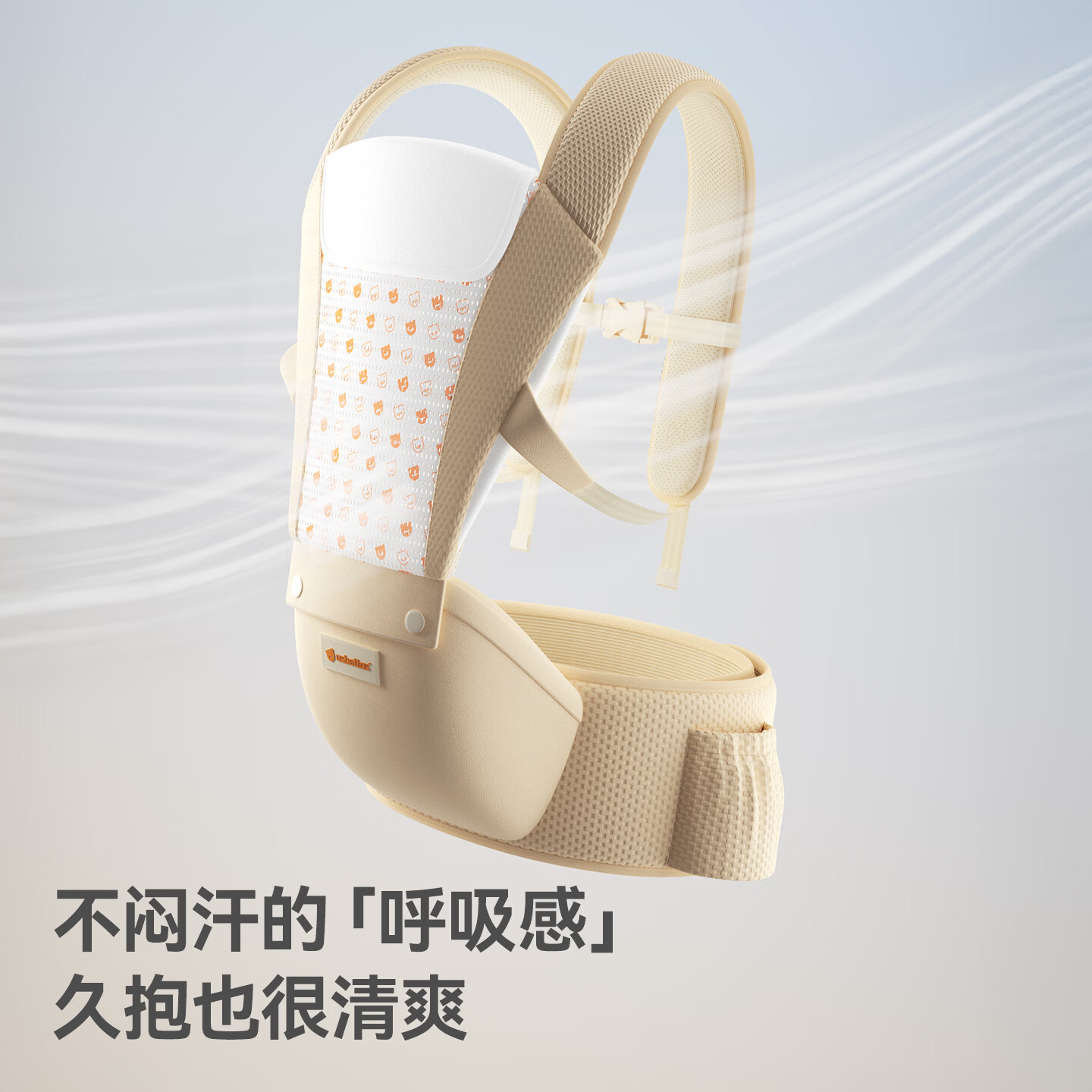 贝肽斯腰凳婴儿背带前抱式0-36个月前后两用新生儿宝宝多功能背娃 【加宽33%凳芯】透气横抱款-贝绒金/护颈横抱