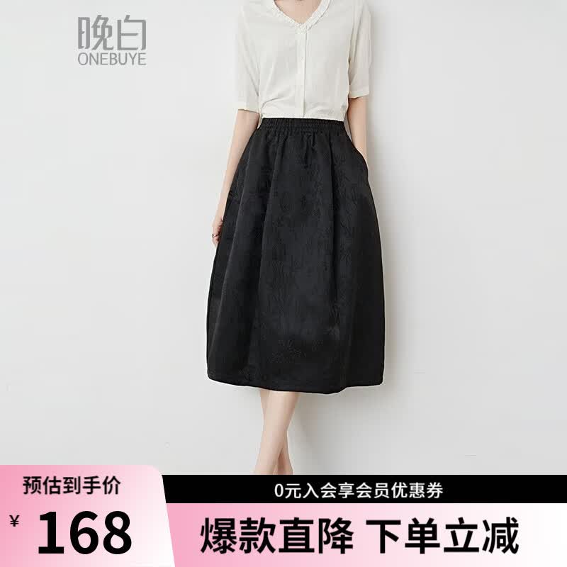 晚白【新品】2026年春款复古国风暗纹提花半身裙松紧腰廓形显瘦花苞裙 黑色 S