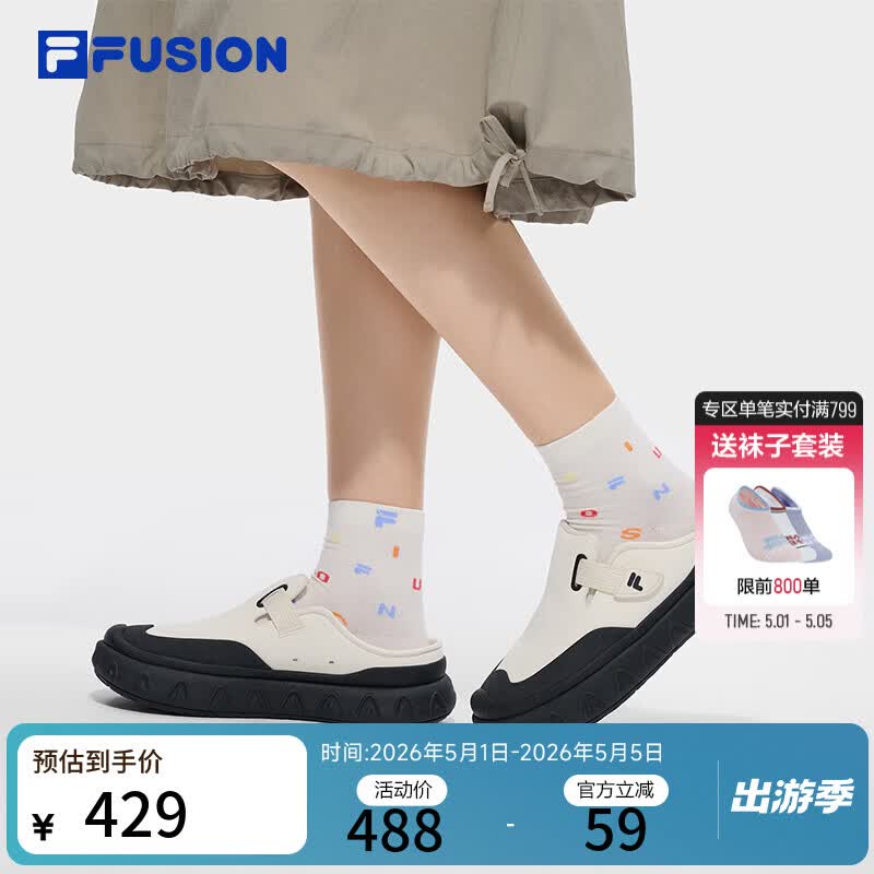 FILA甜筒凉鞋丨FUSION斐乐勃肯鞋一脚蹬半拖鞋子夏季新款穆勒鞋 香草冰白/黑-VB 38