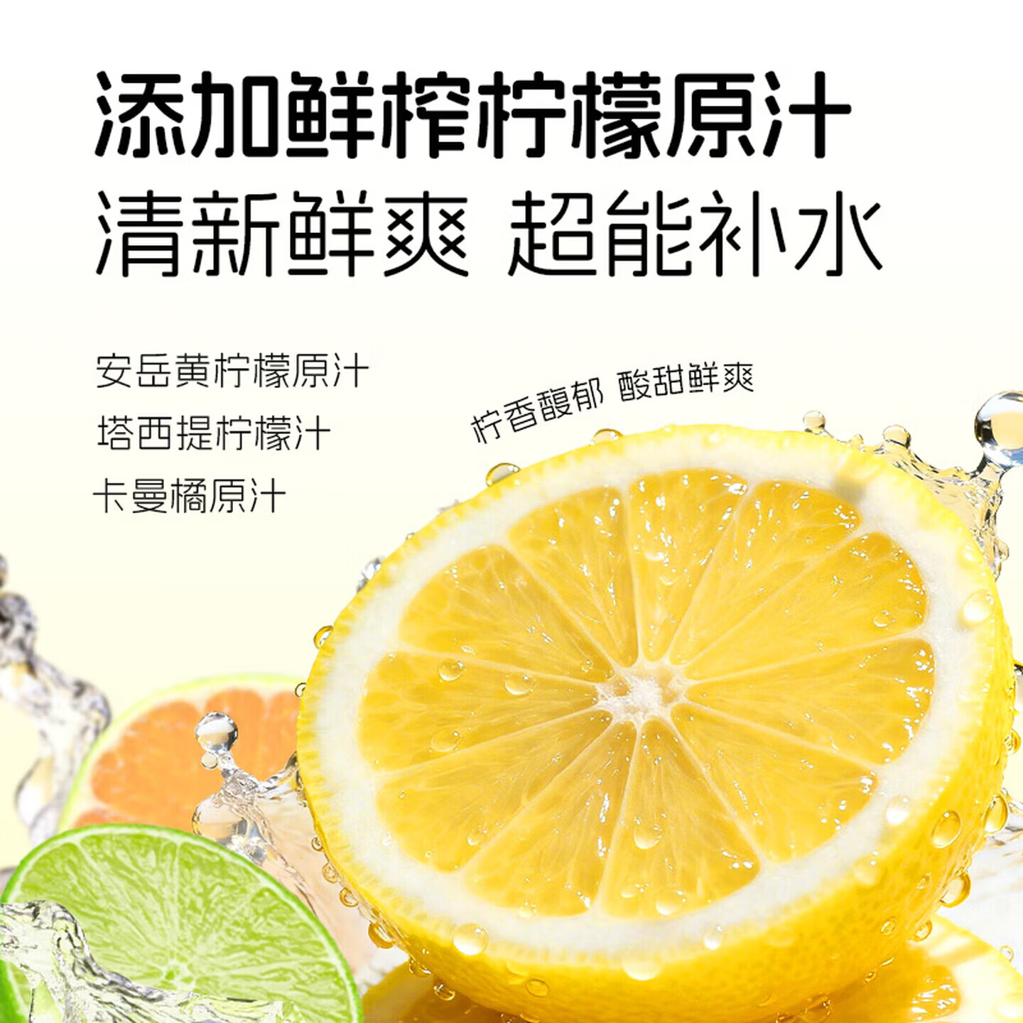 轻上VC柠檬水0糖0脂肪饮料高纤益生元果蔬汁大瓶装950ml 夏季饮品 【尝鲜装】VC柠檬水950ml*2
