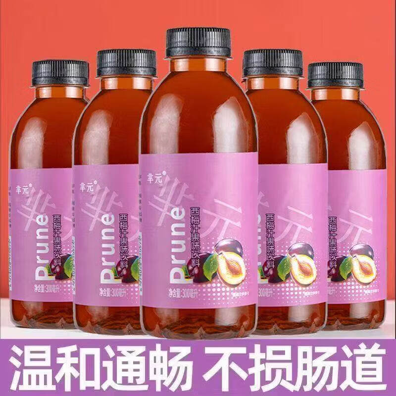 大餐救星 无蔗糖西梅汁果味饮料300ml旅游自备酸甜饮料 西梅汁300ml*24瓶