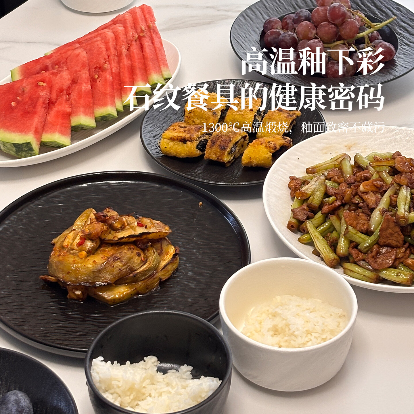 mornenjoy釉下彩碗具碗碟套装家用2026新款高颜值陶瓷碗盘餐具套装乔迁送礼 【釉下彩】石纹黑白3-4人食混搭套带鱼盘18头