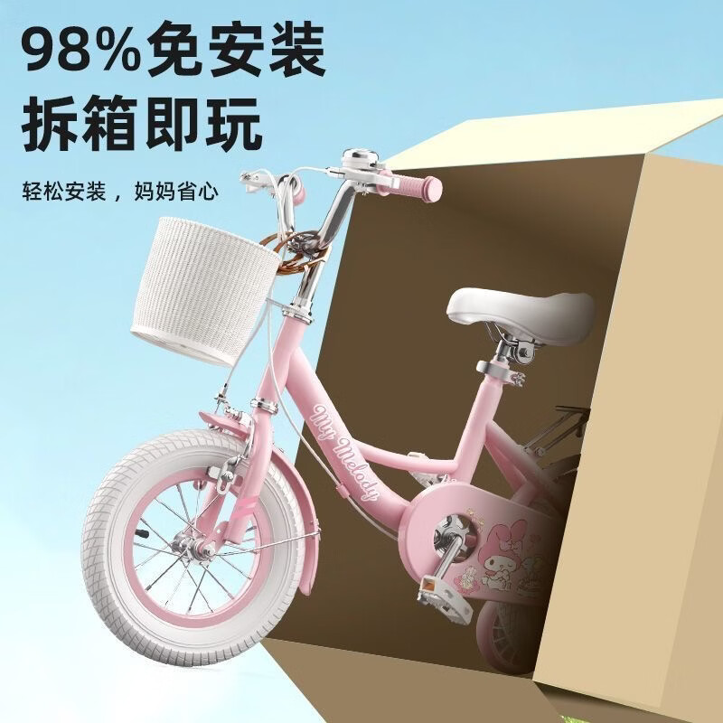 普力图正版儿童自行车女孩3-6-8-12岁小孩女童车宝宝美乐蒂学生脚踏单车 【爆款热销】美乐蒂+可折叠款+后座+礼包 98%安装 严控品质-14寸:建议身高90-110CM