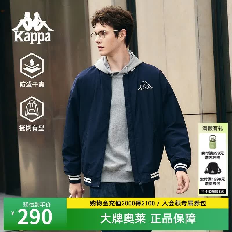 卡帕（Kappa）背靠背夹克外套男秋季新款休闲棒球服男款防泼水上衣潮K0F52JJ01D 暗夜蓝黑-906 XL