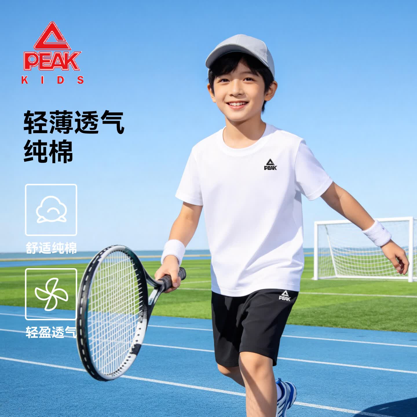 匹克纯棉透气短袖拍2件 57.8元，匹克运动套装短袖短裤 49.9元 - 86线报